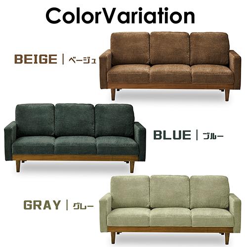 関家具 sekikagu 3人掛けソファ シュリンプ グレー 315040 | 関家具 | 05