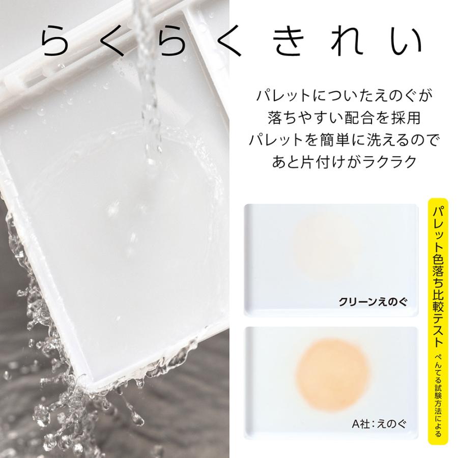 ぺんてる pentel クリーンえのぐ12色セットシース入 WKC3-12 | ぺんてる | 02