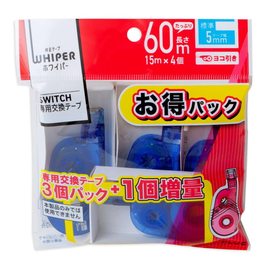 プラス PLUS 修正テープ ホワイパースイッチ 交換テープ 5mm幅 4個入 徳用 WH-1515R-4 | PLUS | 01