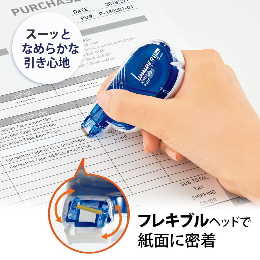 プラス PLUS 修正テープ ホワイパースイッチ 交換テープ 5mm幅 4個入 徳用 WH-1515R-4 | PLUS | 04
