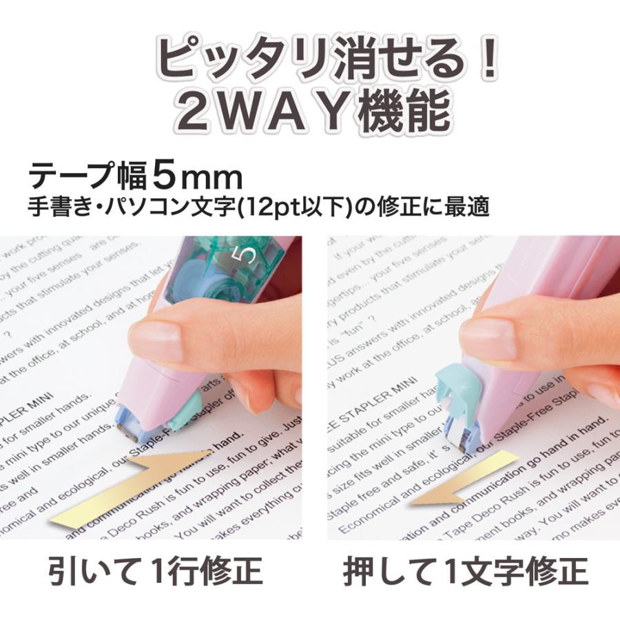 プラス PLUS 修正テープ ホワイパーPT 交換テープ 5mm 4個入 徳用 WH-645R-4 | PLUS | 04