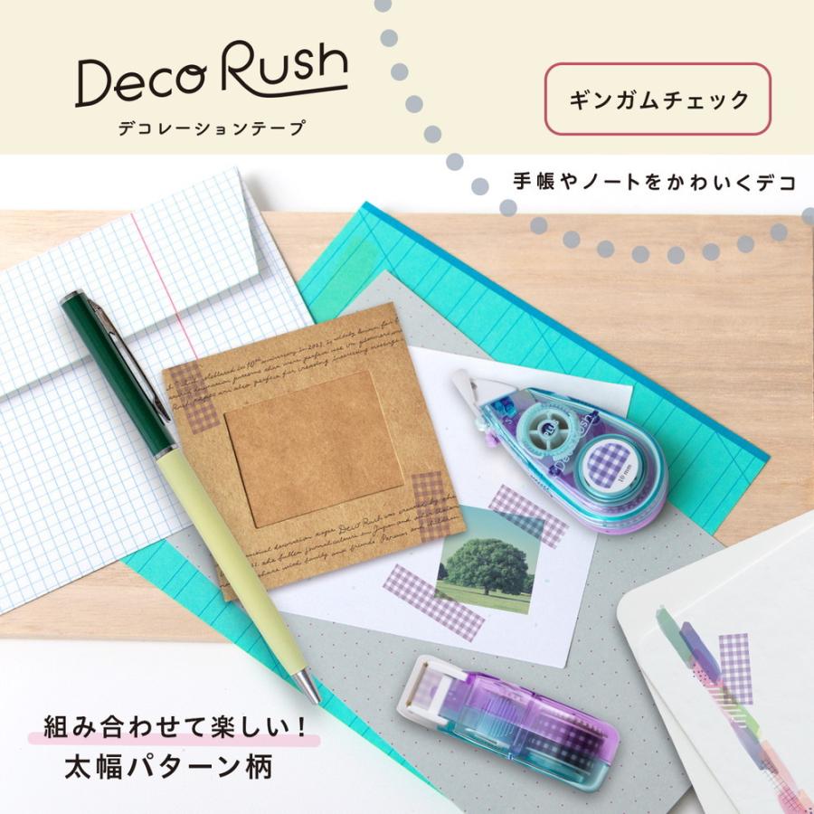 プラス PLUS デコレーションテープ デコラッシュ 太幅タイプ ギンガムチェック DC-080-1 | PLUS | 02