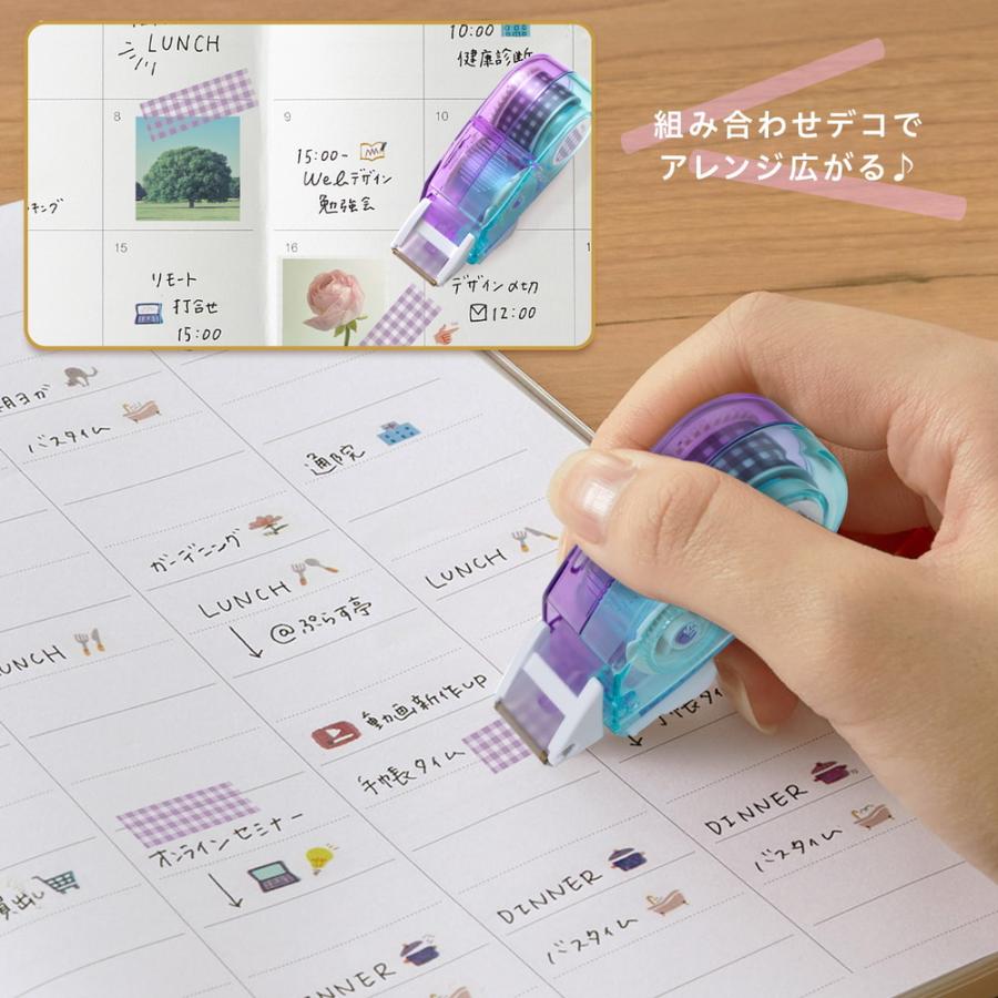 プラス PLUS デコレーションテープ デコラッシュ 太幅タイプ ギンガムチェック DC-080-1 | PLUS | 04