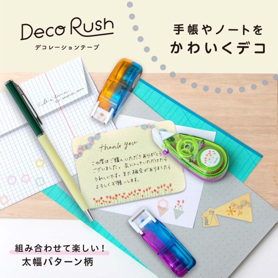 プラス PLUS  デコレーションテープ デコラッシュ 太幅 大人可愛い 14柄セット | PLUS | 01