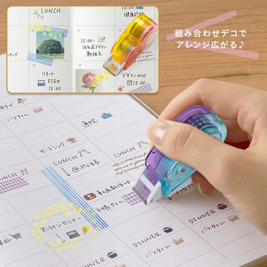 プラス PLUS  デコレーションテープ デコラッシュ 太幅 大人可愛い 14柄セット | PLUS | 05