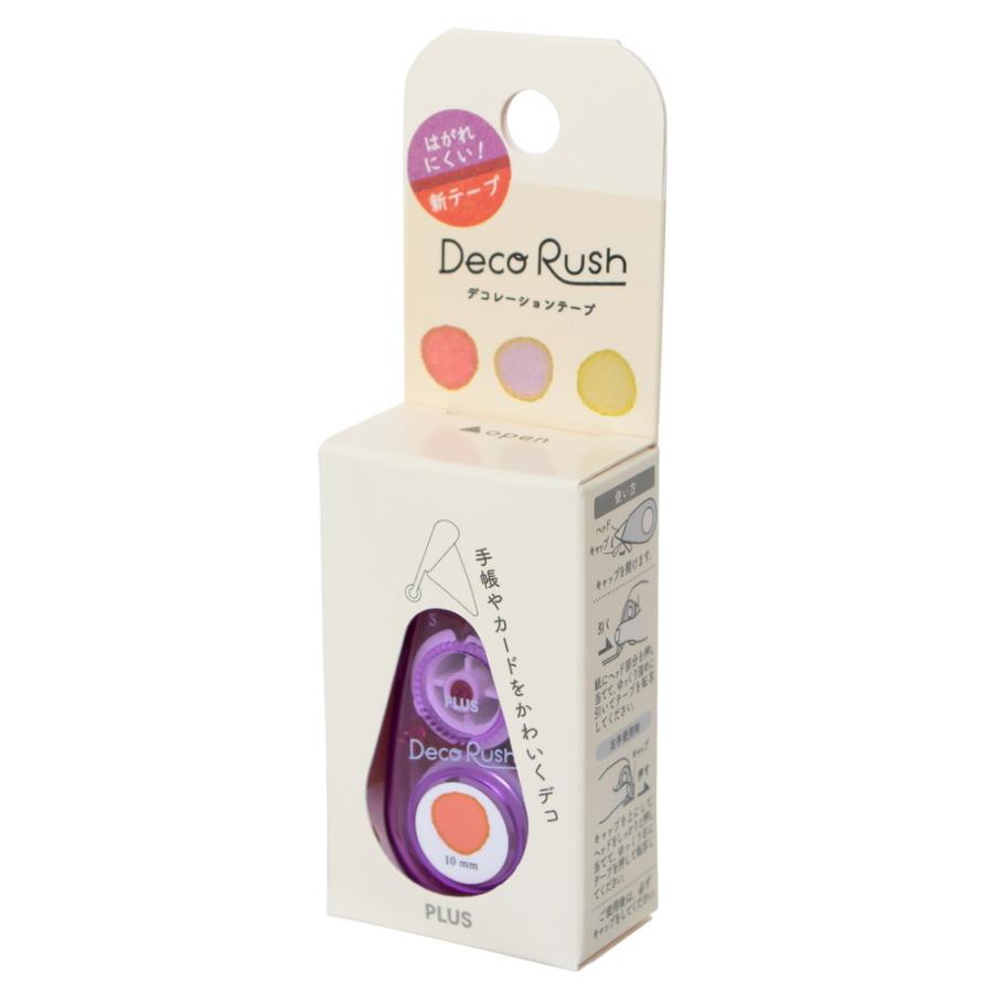 プラス PLUS デコレーションテープ デコラッシュ 太幅タイプ ゆるドット DC-080-2 | PLUS | 01