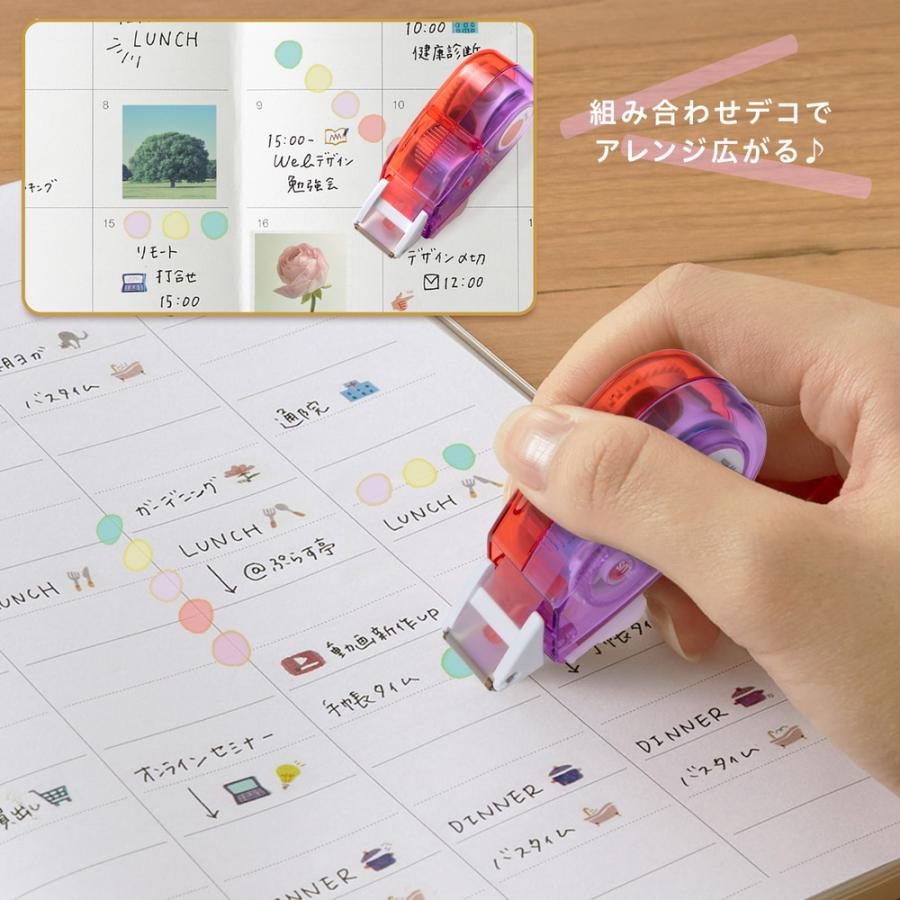 プラス PLUS デコレーションテープ デコラッシュ 太幅タイプ ゆるドット DC-080-2 | PLUS | 04