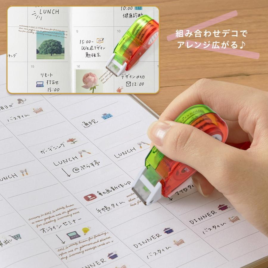 プラス PLUS デコレーションテープ デコラッシュ 太幅タイプ 英字 DC-080-3 | PLUS | 04