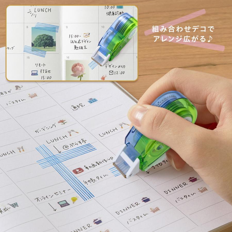 プラス PLUS デコレーションテープ デコラッシュ 太幅タイプ ボーダー DC-080-4 | PLUS | 04