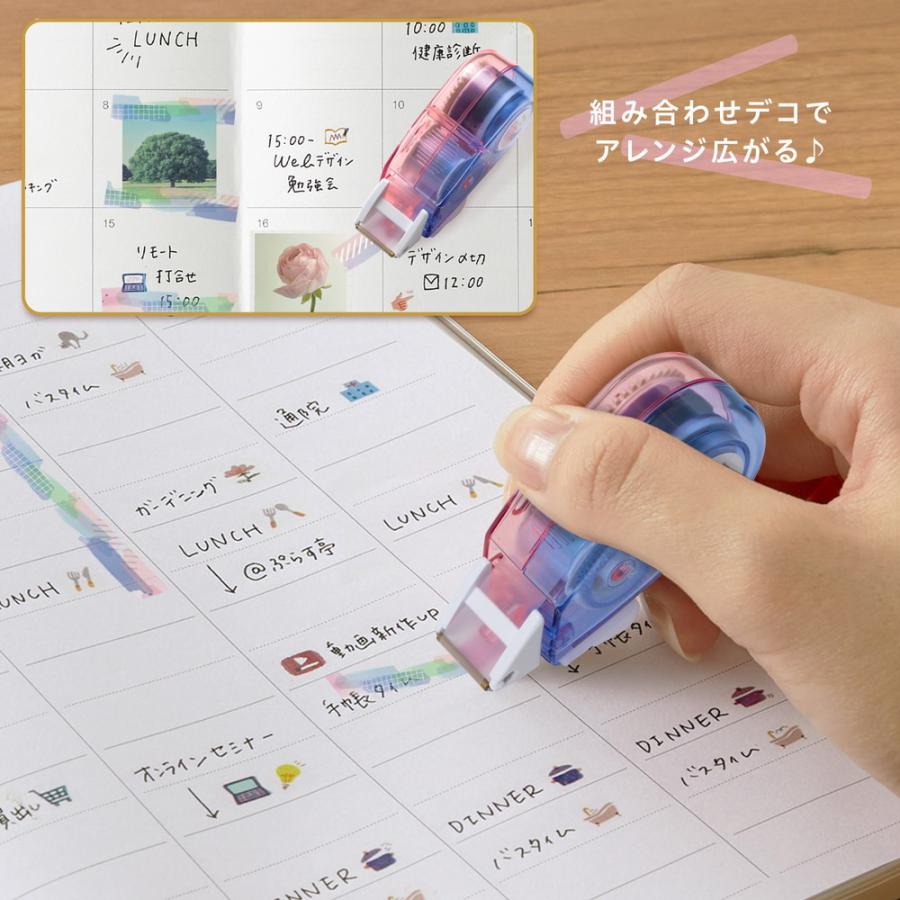 プラス PLUS デコレーションテープ デコラッシュ 太幅タイプ ふんわりコラージュ DC-080-5 | PLUS | 04