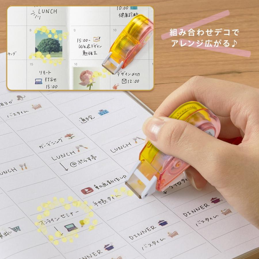 プラス PLUS デコレーションテープ デコラッシュ 太幅タイプ ランダムドット DC-080-6 | PLUS | 04