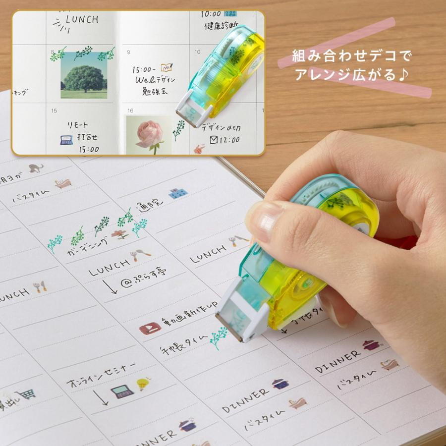 プラス PLUS デコレーションテープ デコラッシュ 太幅タイプ リーフ DC-080-7 | PLUS | 04