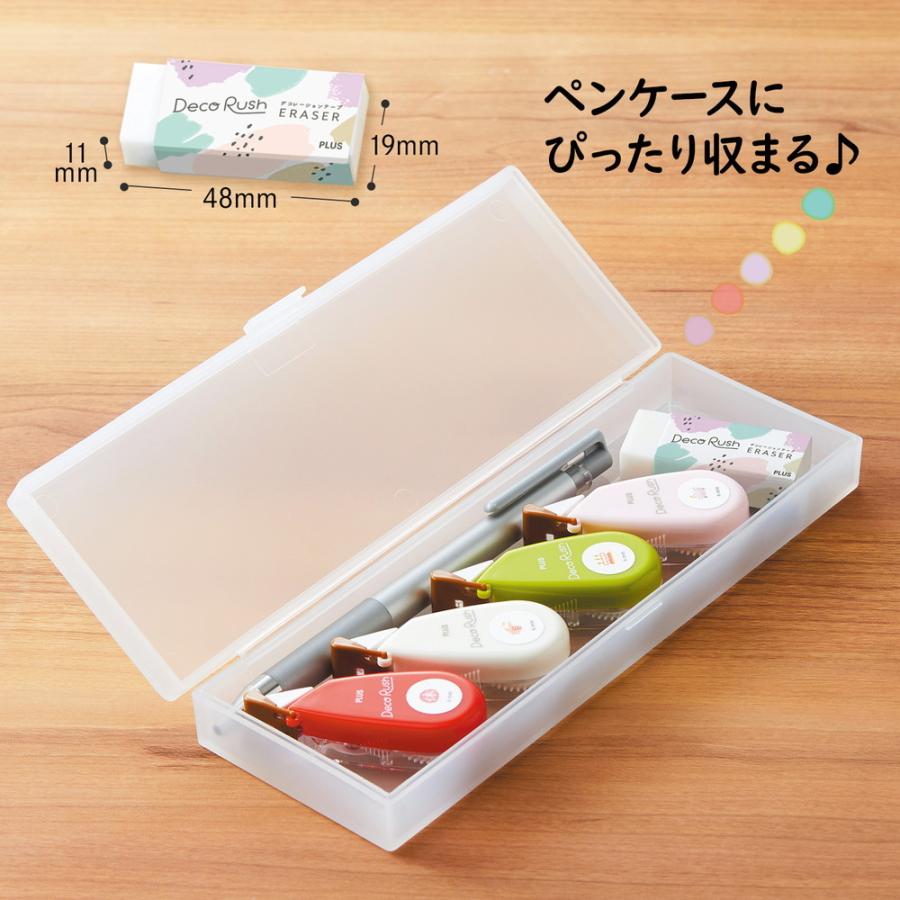 プラス PLUS デコレーションテープ デコラッシュ 専用消しゴム DC-14ER | PLUS | 05