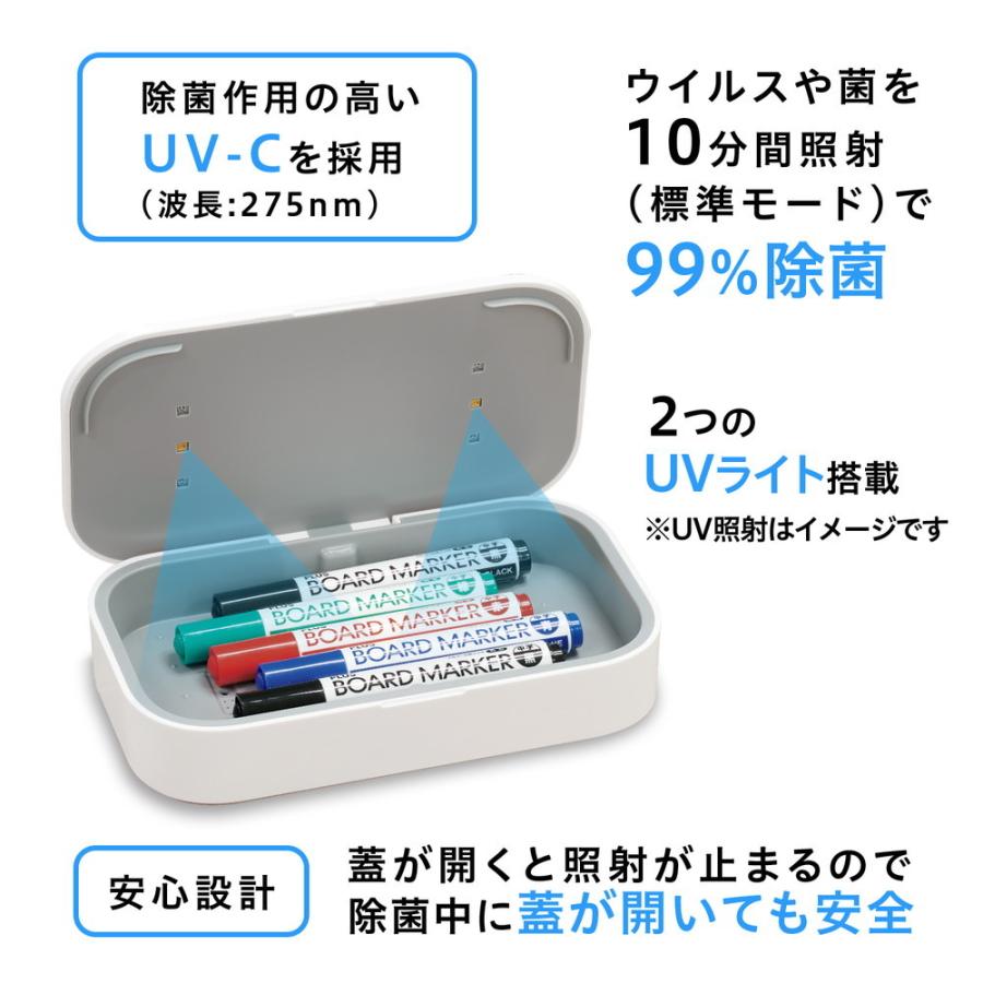 プラス PLUS UV除菌ケース USC-101WH | PLUS | 02