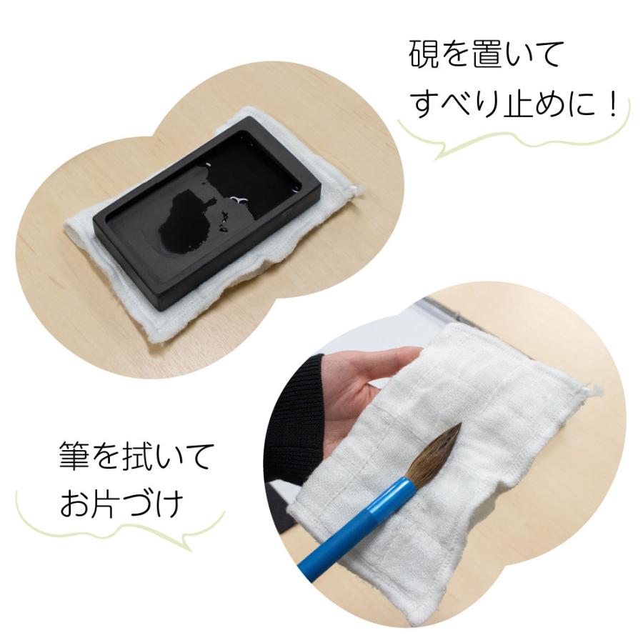 書写楽ふきん AH-01 | あかしや（文具） | 02