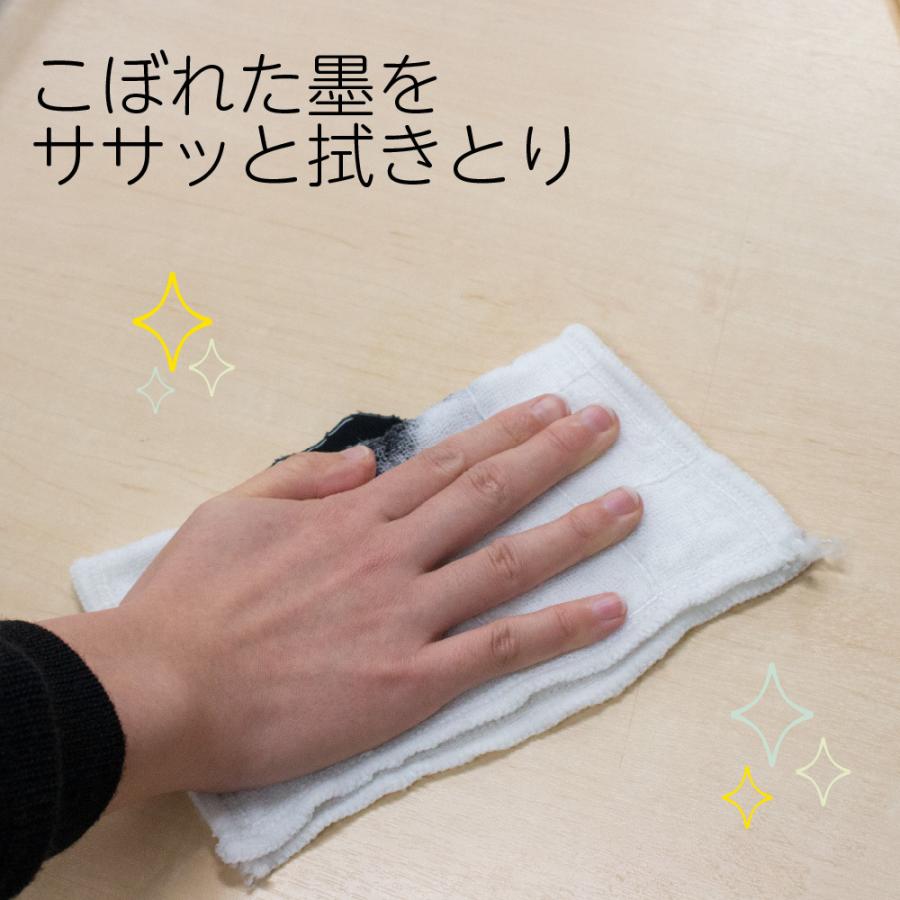 書写楽ふきん AH-01 | あかしや（文具） | 03