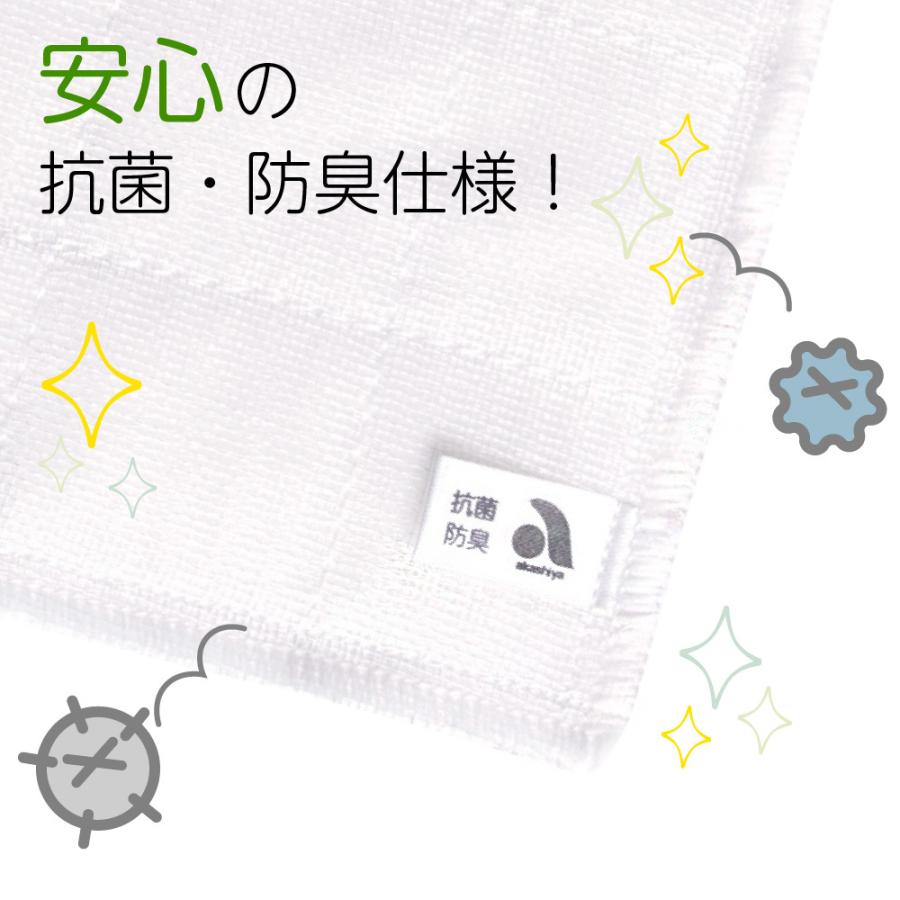書写楽ふきん AH-01 | あかしや（文具） | 04