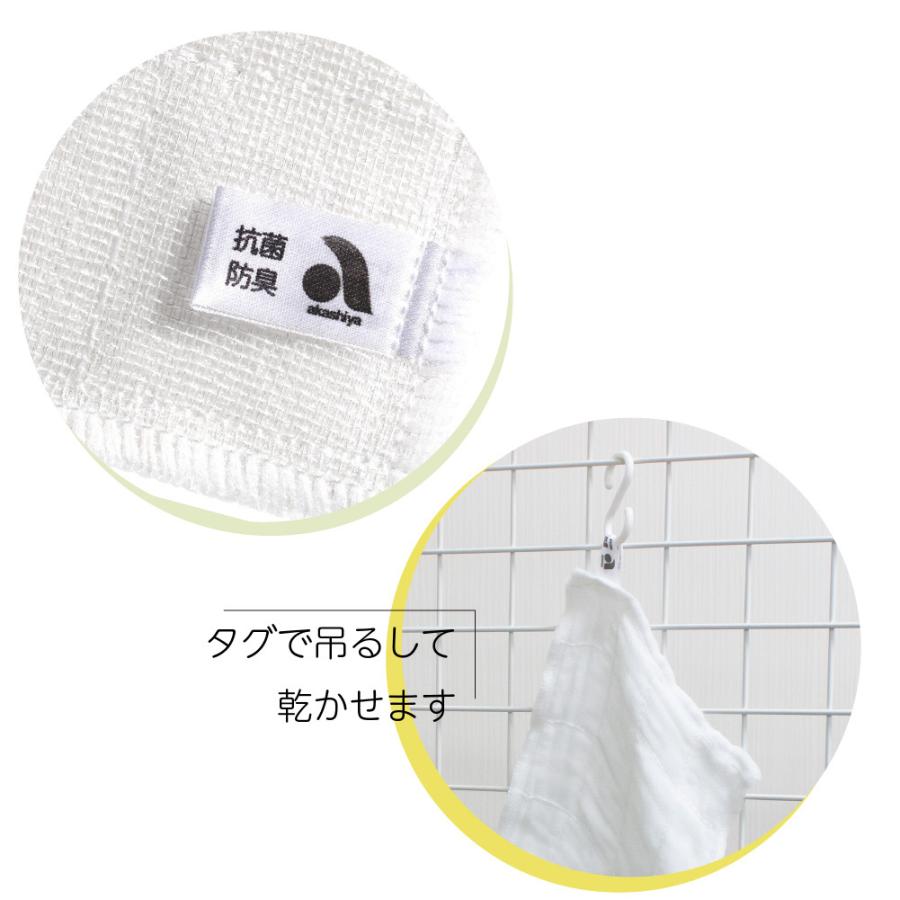 書写楽ふきん AH-01 | あかしや（文具） | 06