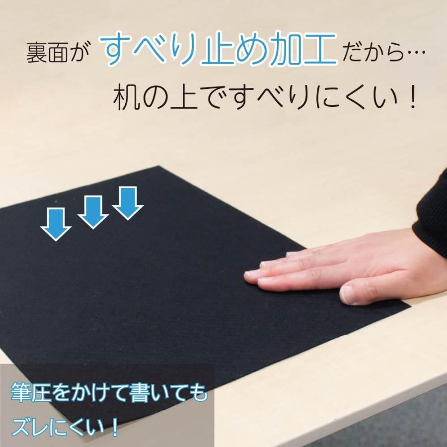 下敷 規格判 すべり止め付き AE-05 | あかしや（文具） | 04