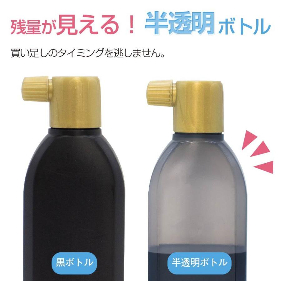 清書用 書写楽墨液 180mL AB-07 | あかしや（文具） | 01