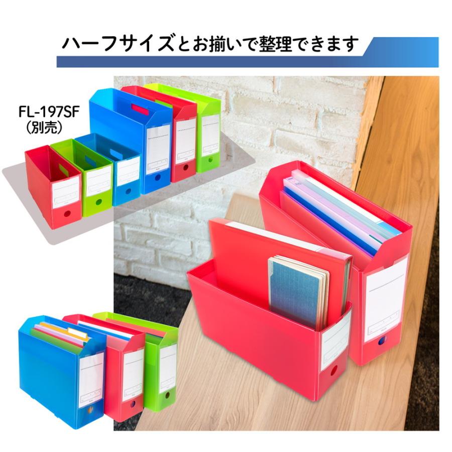 プラス PLUS 年組氏名スクール PPボックスファイル A4-E レッド FL-199SF 79-893 | PLUS | 05