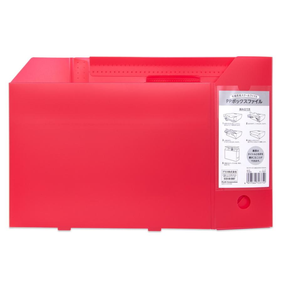 プラス PLUS 年組氏名スクール PPボックスファイル A4-E レッド FL-199SF 79-893 | PLUS | 07