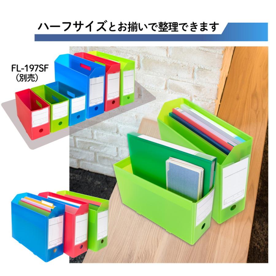 プラス PLUS 年組氏名スクール PPボックスファイル A4-E グリーン FL-199SF 79-896 | PLUS | 05