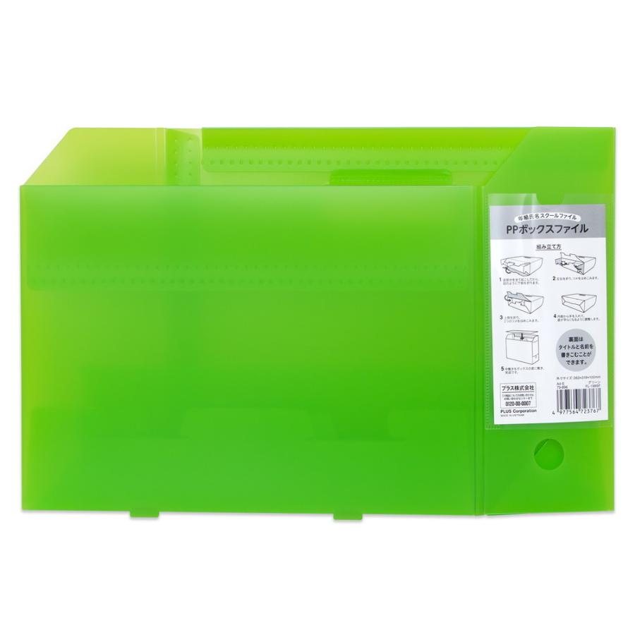 プラス PLUS 年組氏名スクール PPボックスファイル A4-E グリーン FL-199SF 79-896 | PLUS | 07
