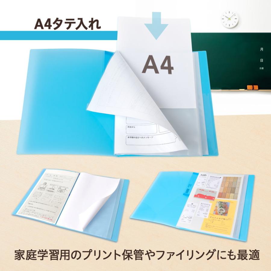 プラス PLUS 年組氏名 クリアーファイル 20ポケット ネイビー FL-201SF 84-861 | PLUS | 04