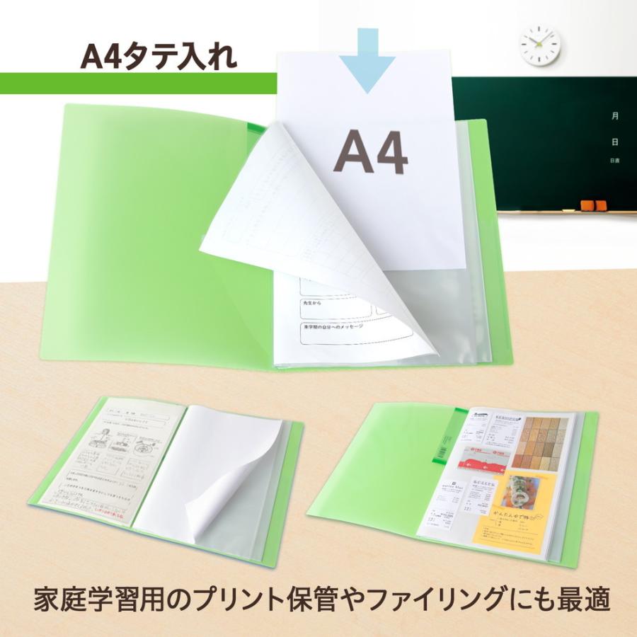 プラス PLUS 年組氏名 クリアーファイル 20ポケット グリーン FL-201SF 84-865 | PLUS | 04