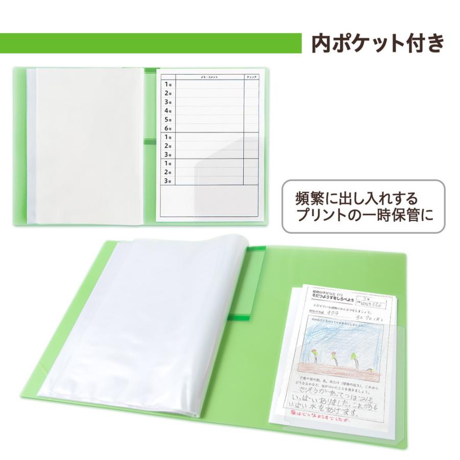 プラス PLUS 年組氏名 クリアーファイル 20ポケット グリーン FL-201SF 84-865 | PLUS | 05
