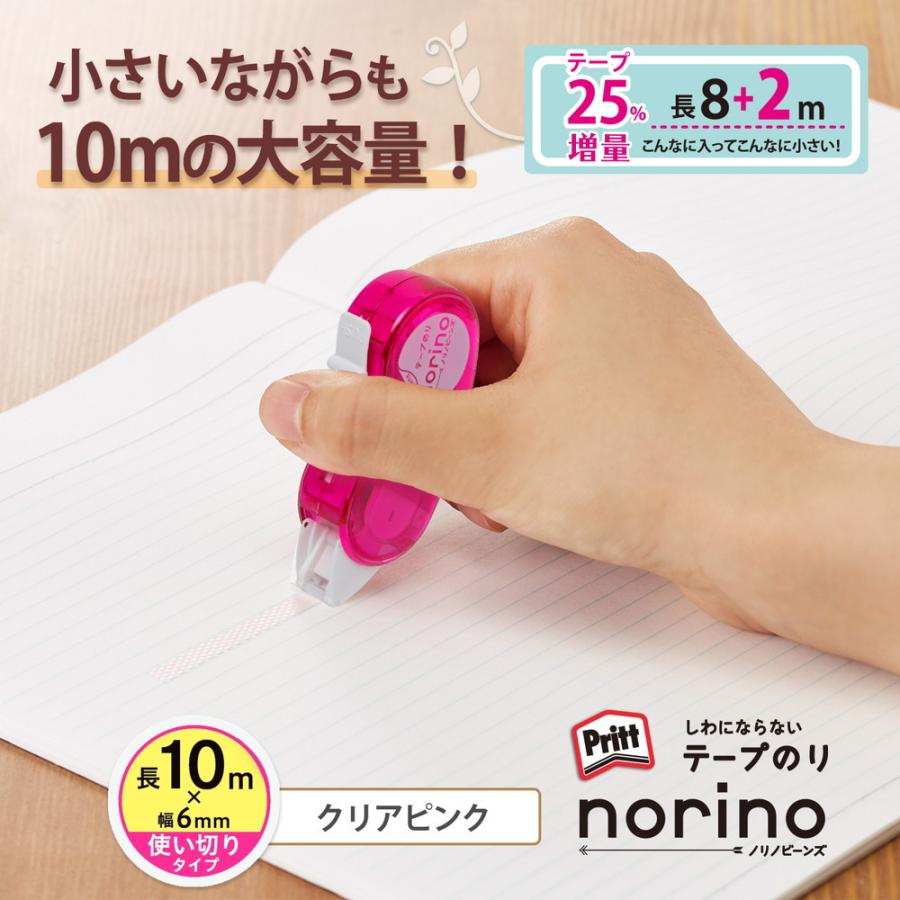 プラス PLUS テープのり ノリノビーンズ しっかり貼れる クリアピンク TG-0811 54-411 | PLUS | 02