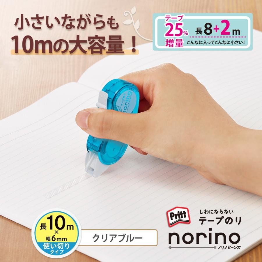 プラス PLUS テープのり ノリノビーンズ しっかり貼れる クリアブルー TG-0811 54-412 | PLUS | 02