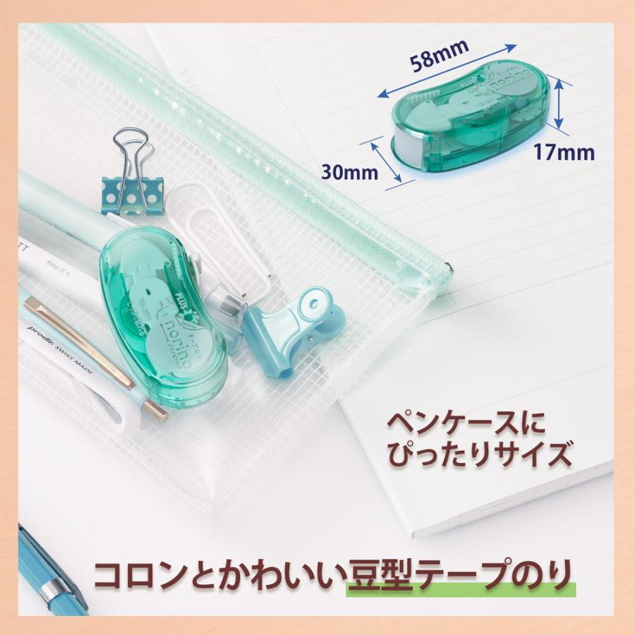 プラス PLUS テープのり ノリノビーンズ しっかり貼れる クリアグリーン TG-0811 54-413 | PLUS | 04