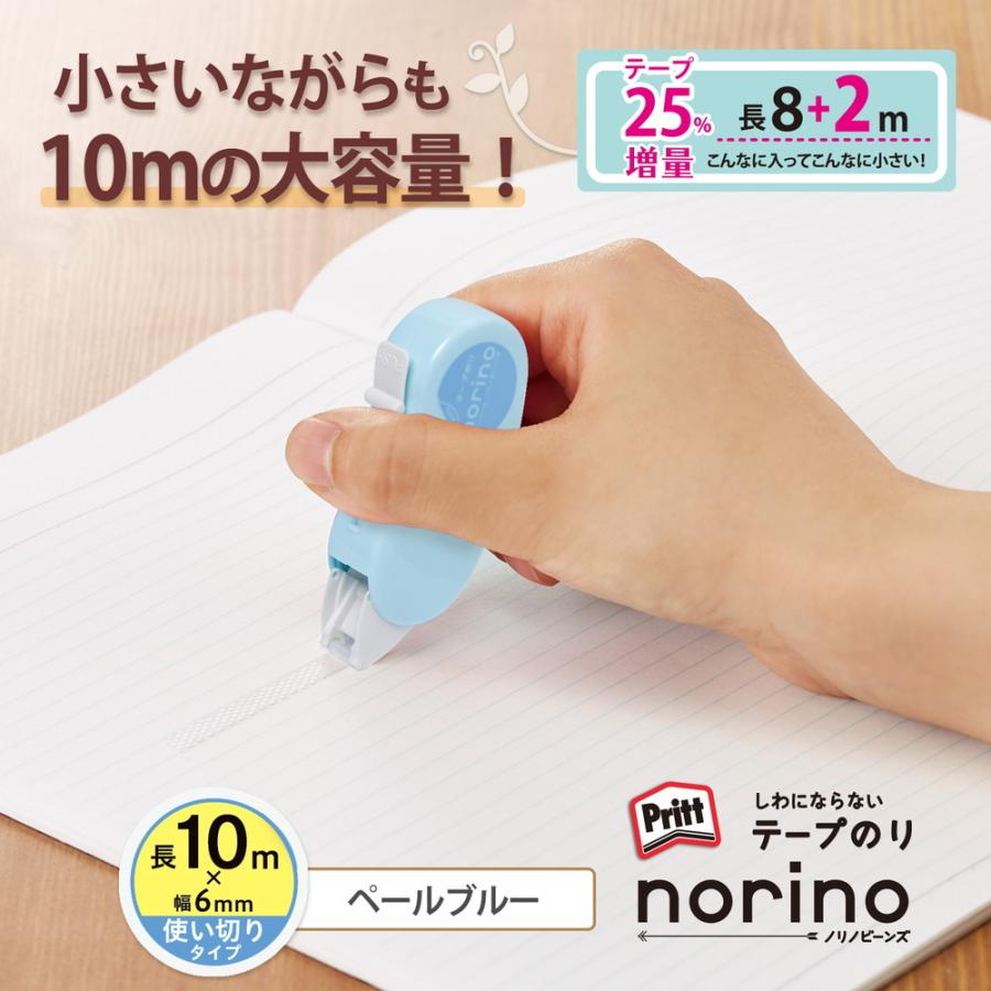 プラス PLUS テープのり ノリノビーンズ しっかり貼れる ペールブルー TG-0811 54-415 | PLUS | 02