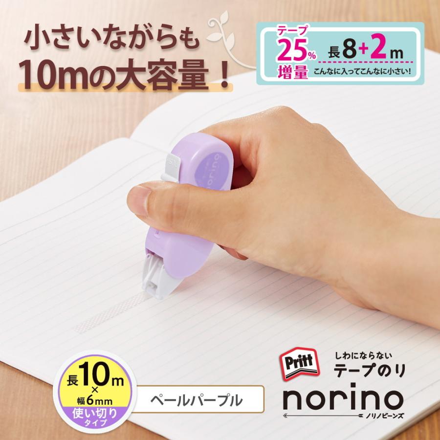 プラス PLUS テープのり ノリノビーンズ しっかり貼れる ペールパープル TG-0811 54-416 | PLUS | 02