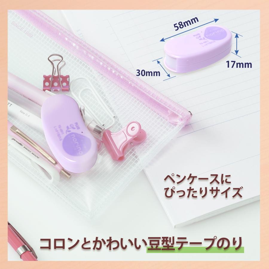 プラス PLUS テープのり ノリノビーンズ しっかり貼れる ペールパープル TG-0811 54-416 | PLUS | 04