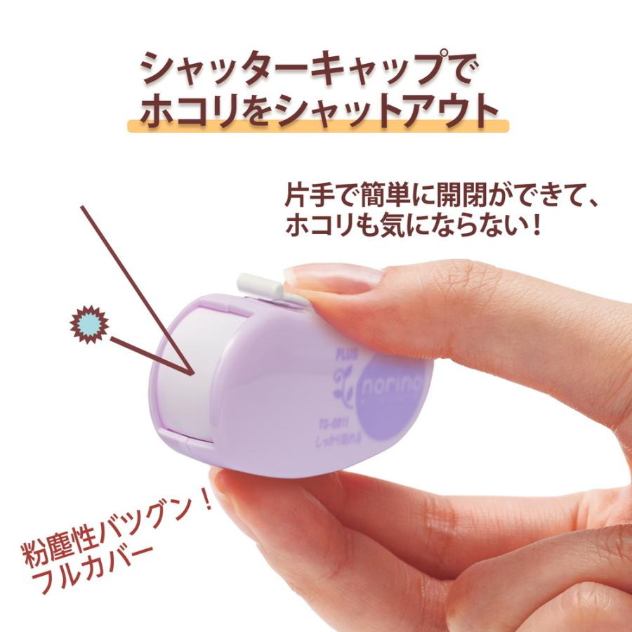 プラス PLUS テープのり ノリノビーンズ しっかり貼れる ペールパープル TG-0811 54-416 | PLUS | 06