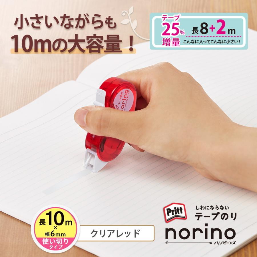 プラス PLUS テープのり ノリノビーンズ 強力に貼れる クリアレッド TG-0812 54-417 | PLUS | 02