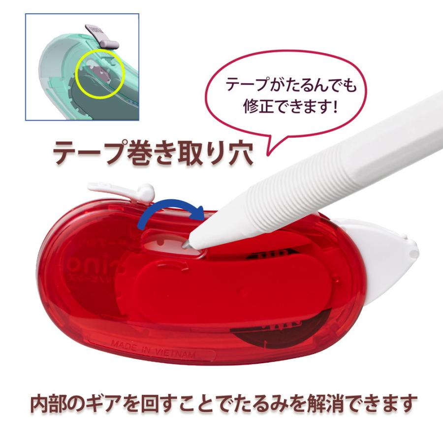 プラス PLUS テープのり ノリノビーンズ 強力に貼れる クリアレッド TG-0812 54-417 | PLUS | 07