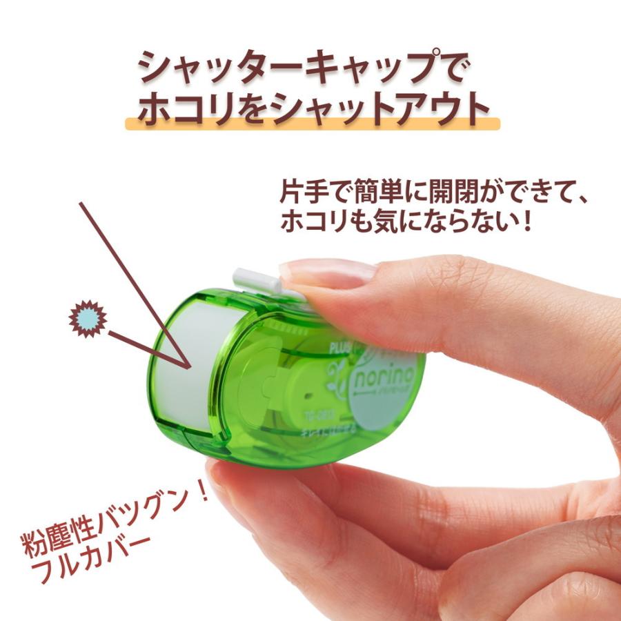 プラス PLUS テープのり ノリノビーンズ キレイにはがせる クリアライトグリーン TG-0813 54-418 | PLUS | 06