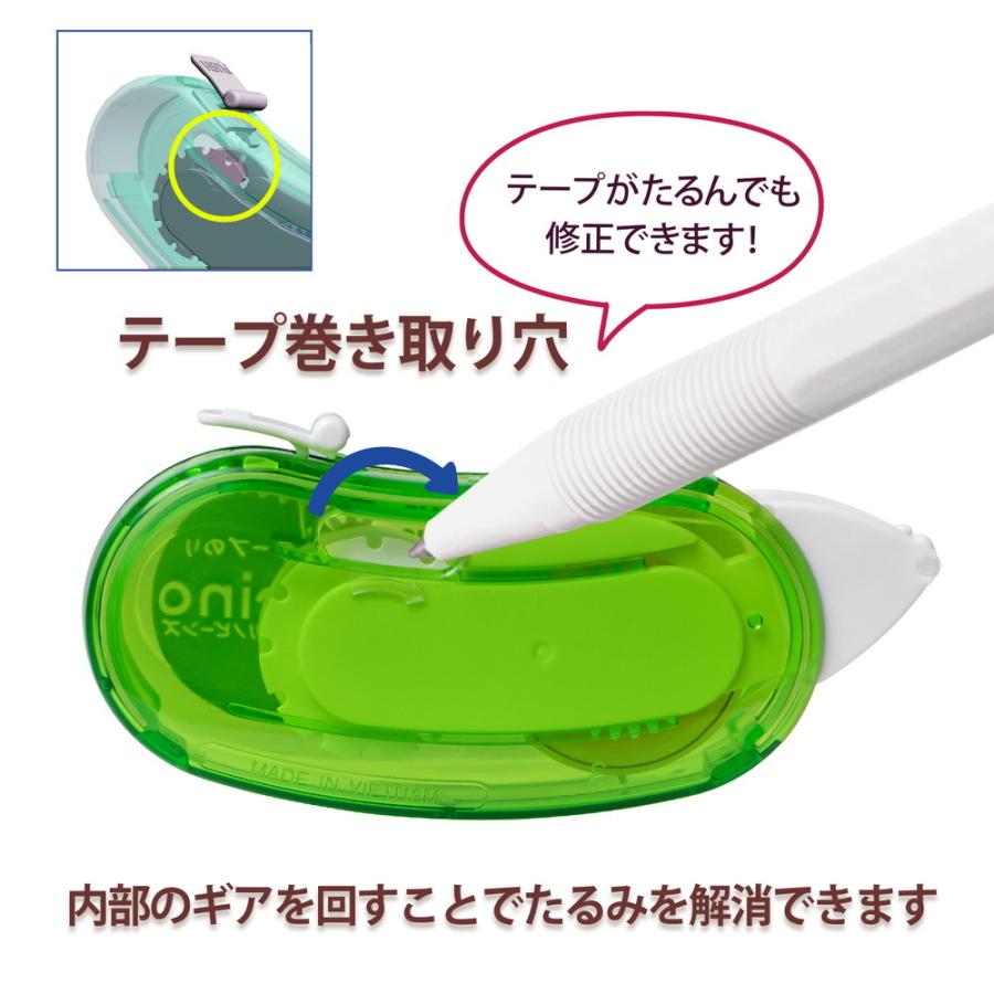 プラス PLUS テープのり ノリノビーンズ キレイにはがせる クリアライトグリーン TG-0813 54-418 | PLUS | 07