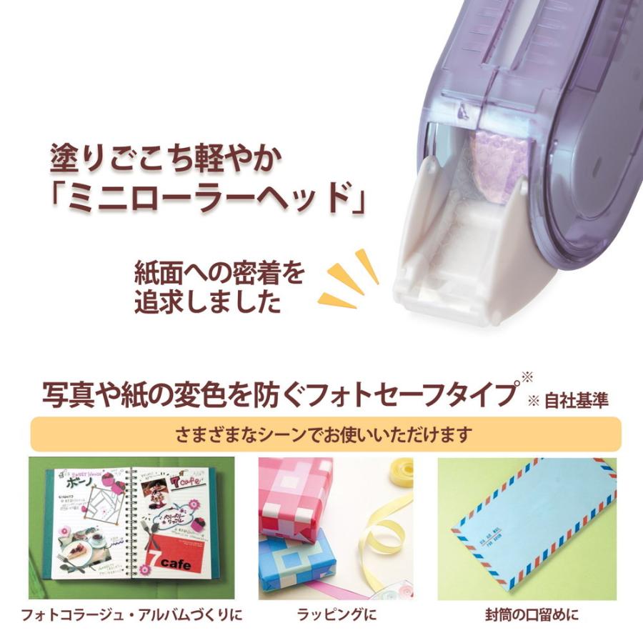 プラス PLUS テープのり ノリノビーンズ しっかり貼れる クリアアソート 3+1個 TG-0811-4 54-419 | PLUS | 05