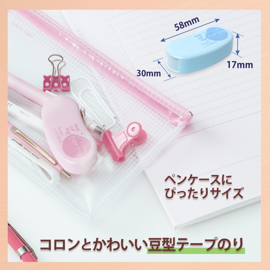 プラス PLUS テープのり ノリノビーンズ しっかり貼れる ペールアソート 3+1個 TG-0811-4 54-420 | PLUS | 04