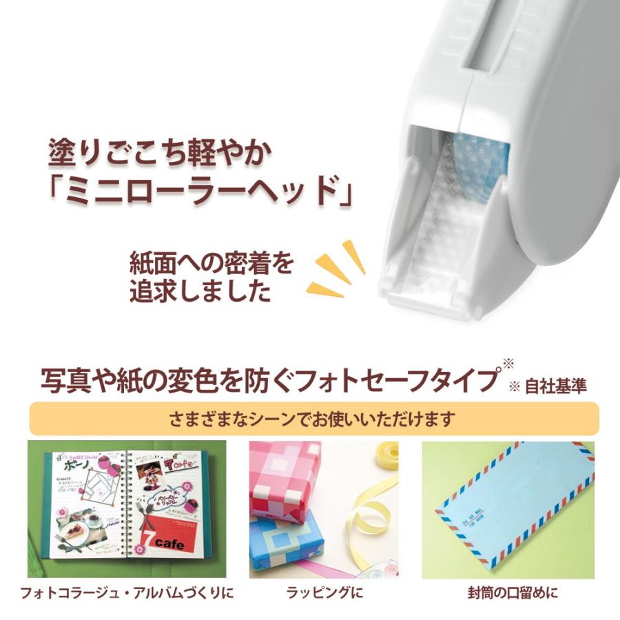 プラス PLUS テープのり ノリノビーンズ しっかり貼れる ペールアソート 3+1個 TG-0811-4 54-420 | PLUS | 05