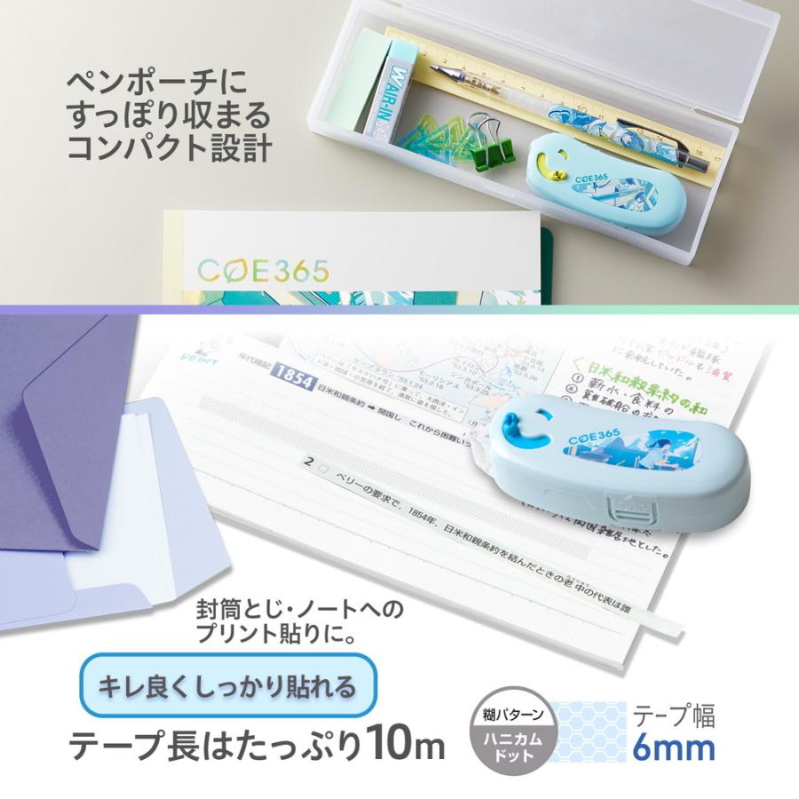 プラス(PLUS) COE 365 テープのり ノリノポッド 放課後の教室 TG-1111-E 54-349 | PLUS | 04