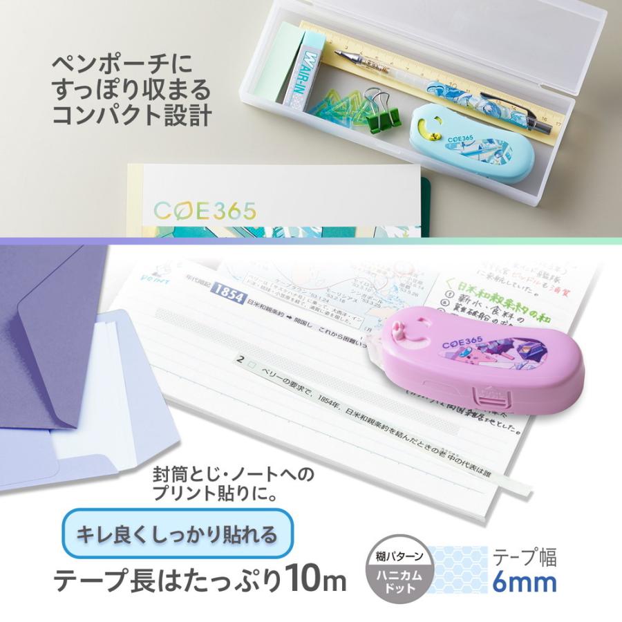 プラス PLUS COE 365 テープのり ノリノポッド わたしの机の上 TG-1111-E 54-350 | PLUS | 04