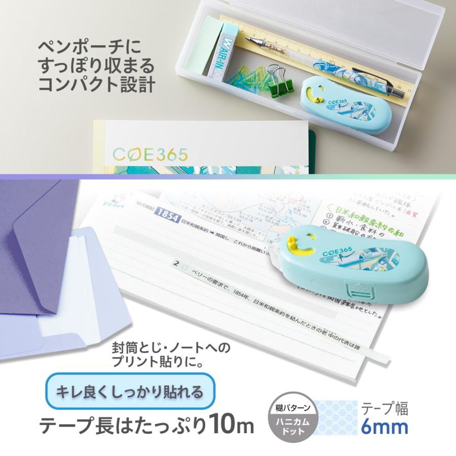 プラス PLUS COE 365 テープのり ノリノポッド 朝の通学電車 TG-1111-E 54-351 | PLUS | 04