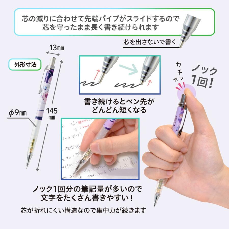 プラス PLUS COE 365 シャープペンシル オレンズ わたしの机の上 PE-005-E 41-248 | PLUS | 05