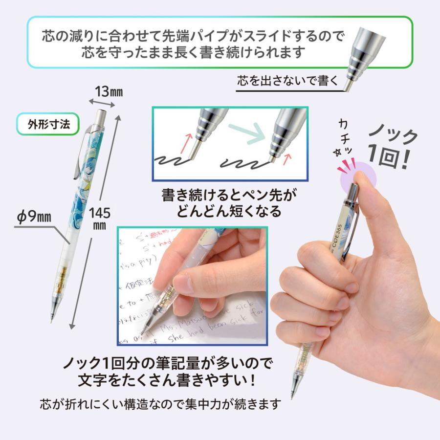 プラス PLUS COE 365 シャープペンシル オレンズ 朝の通学電車 PE-005-E 41-249 | PLUS | 05